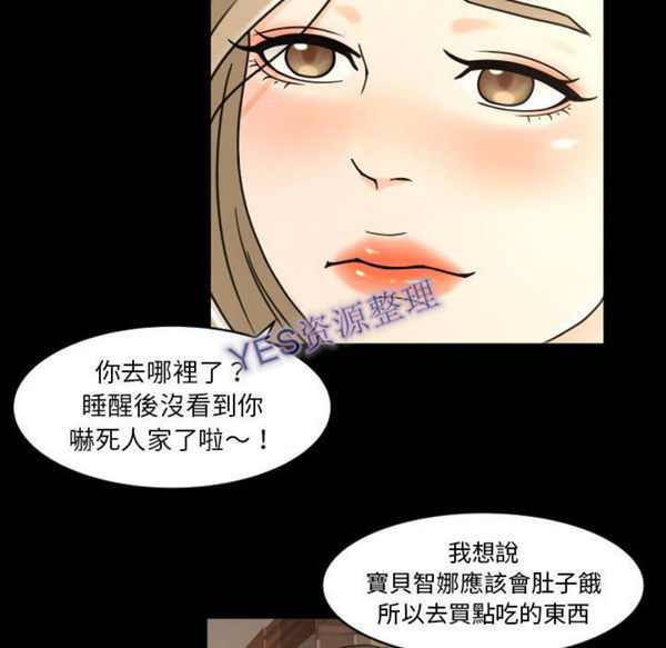 第21话 - 第60.jpg页