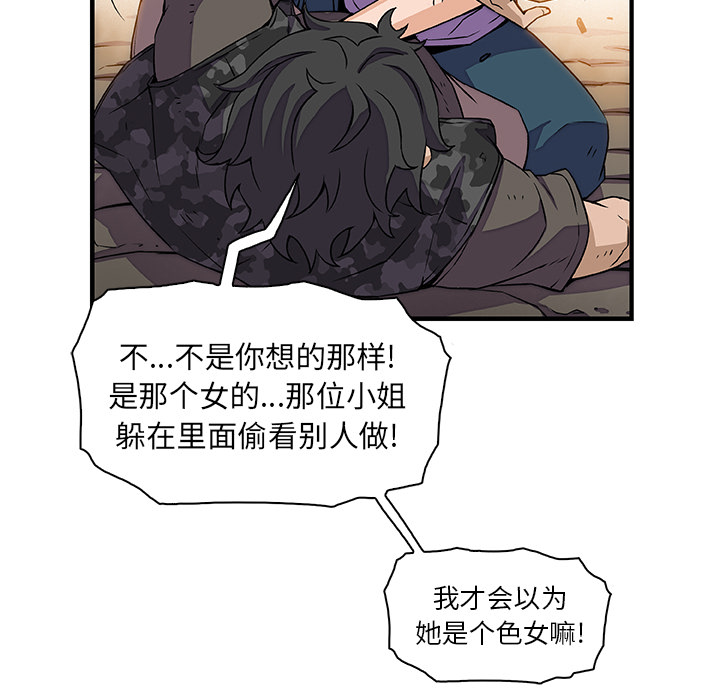 第16章 - 第13.jpg页