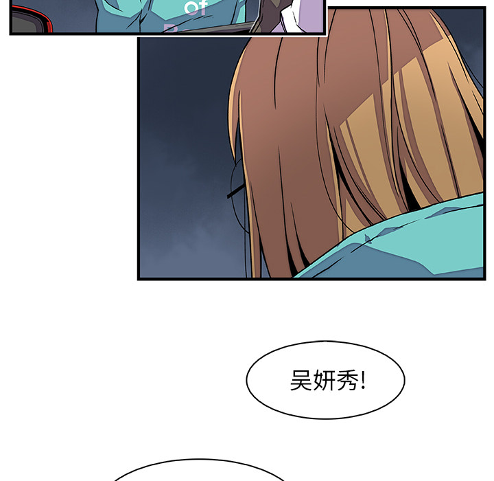 第17章 - 第59.jpg页