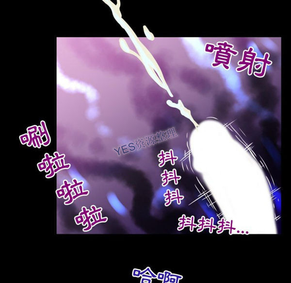 第80话 - 第61.jpg页