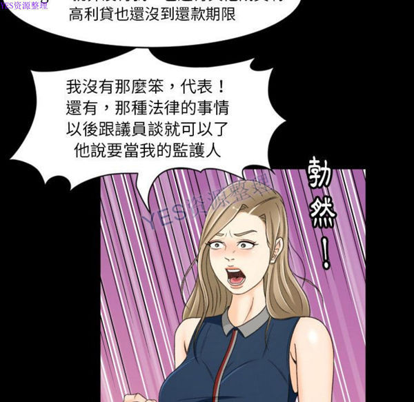第22话 - 第61.jpg页