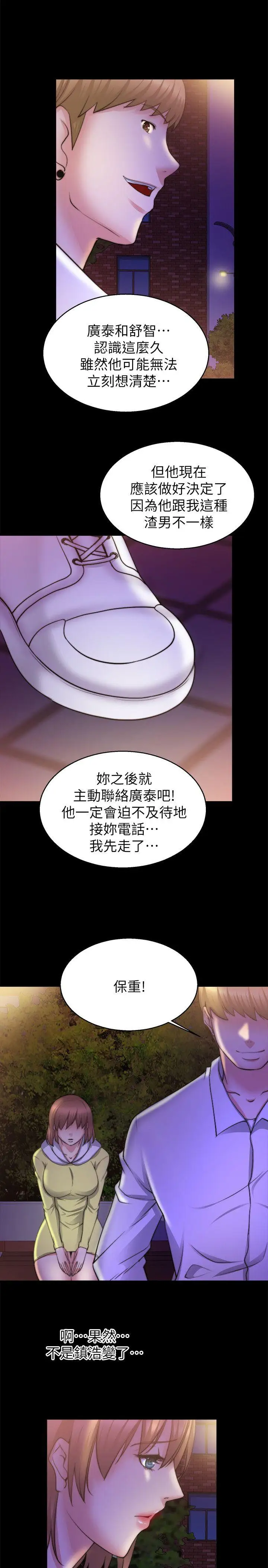 第28话 - 第24.jpg页