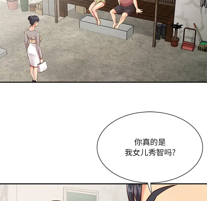 第46话 - 第5.jpg页