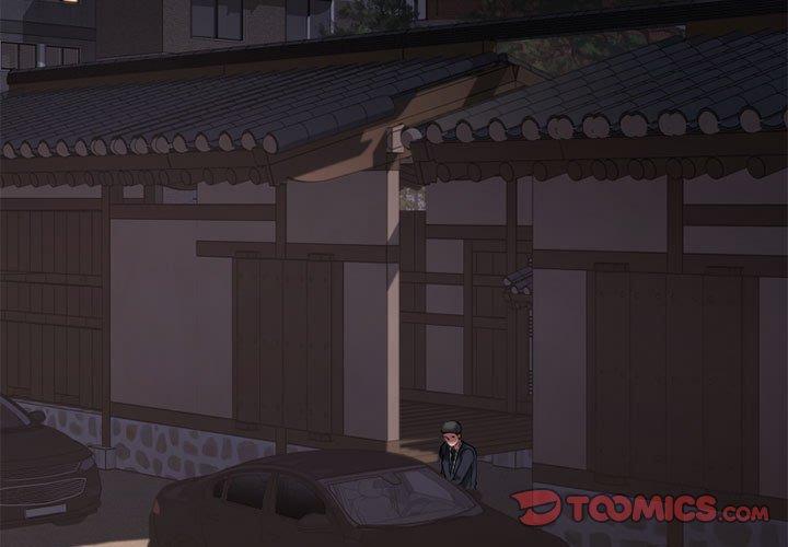 欲望食物链 第33话 第3页