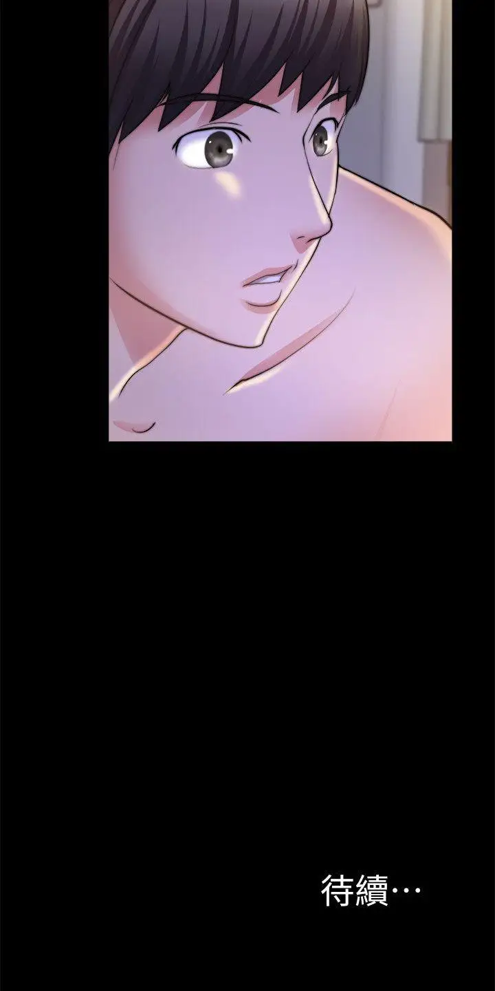 第28话 - 第29.jpg页