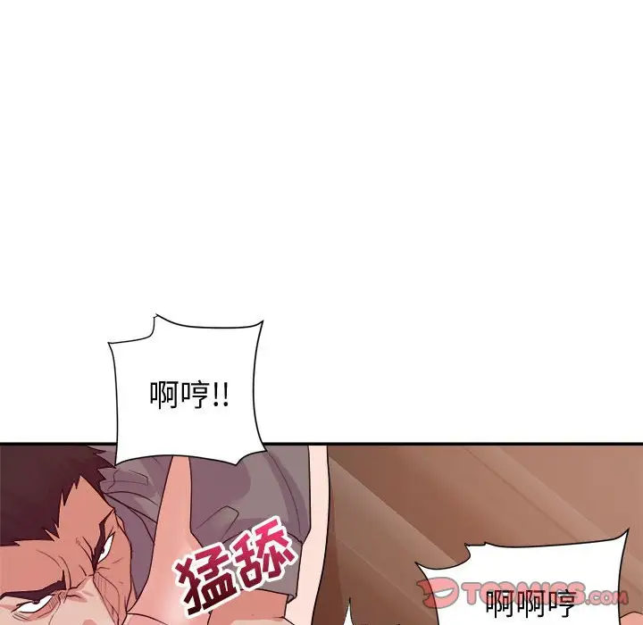 第27话 - 第42.jpg页