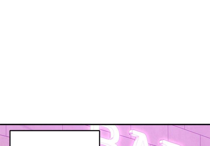 欲望食物链 第35话 第1页