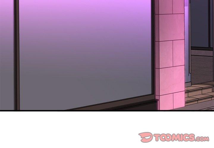欲望食物链 第35话 第3页