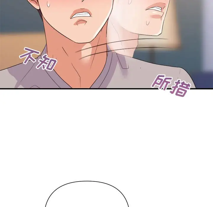 第25话 - 第41.jpg页