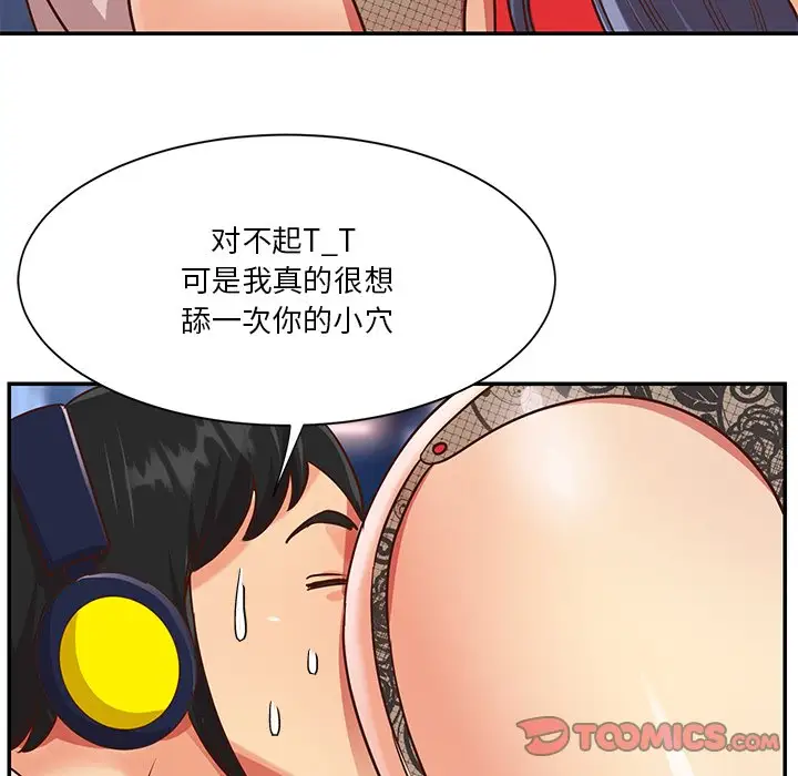 第44话 - 第8.jpg页