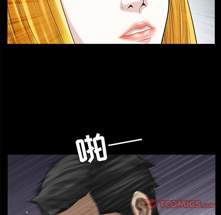 第12话 - 第90.jpg页