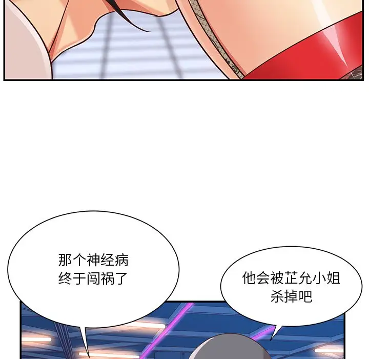第44话 - 第9.jpg页