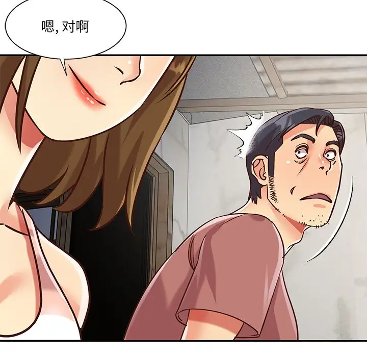 第46话 - 第7.jpg页
