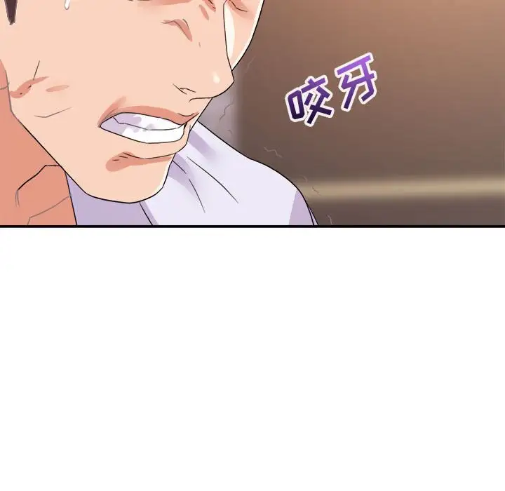 第27话 - 第45.jpg页