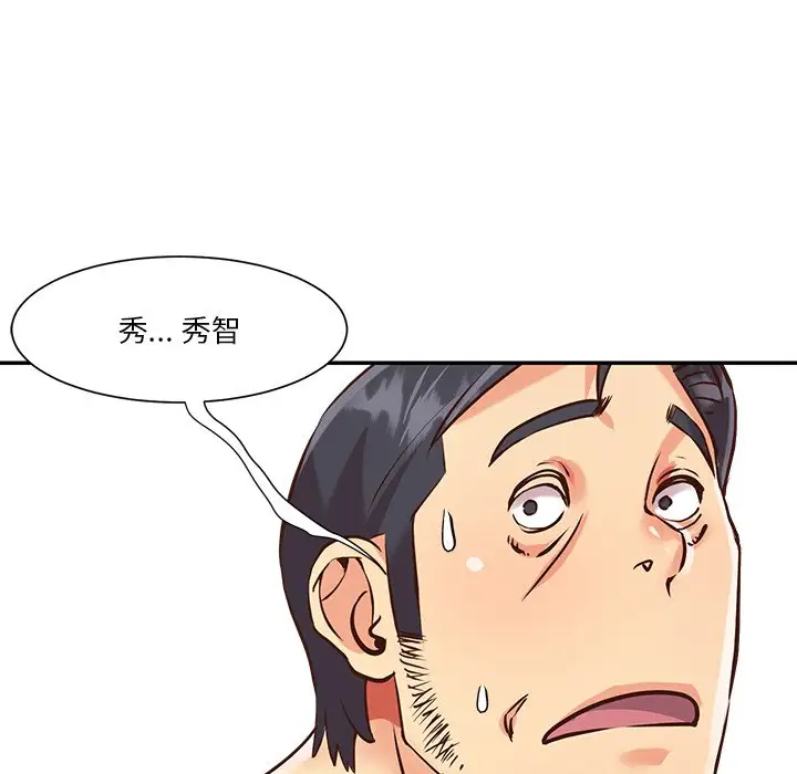 第46话 - 第8.jpg页