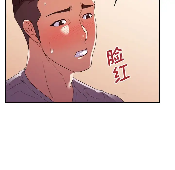 第25话 - 第44.jpg页