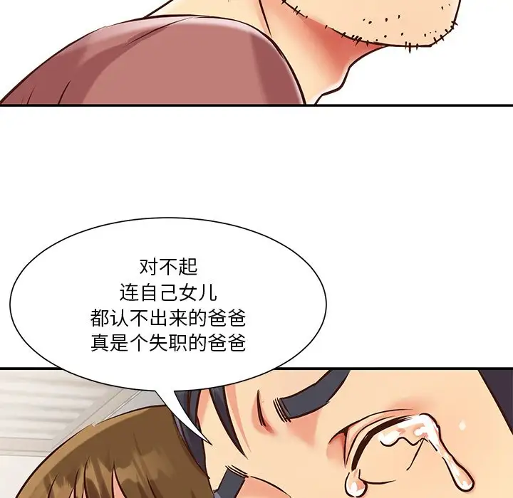 第46话 - 第9.jpg页