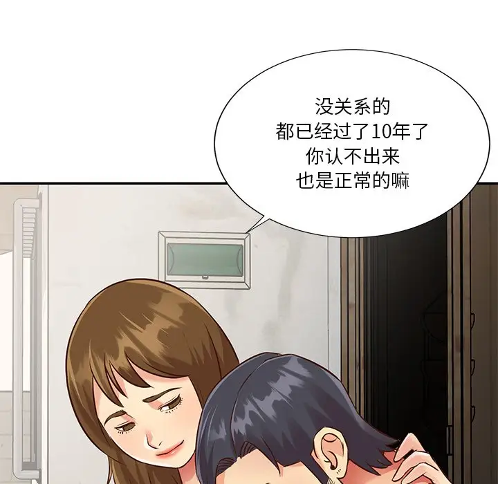 第46话 - 第11.jpg页