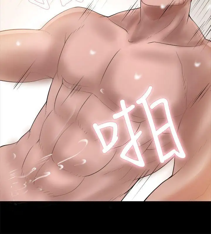 第3话 - 第32.jpg页