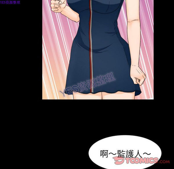 第22话 - 第62.jpg页