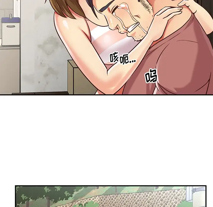 第46话 - 第12.jpg页