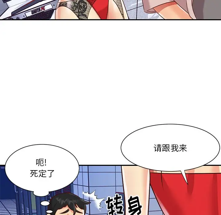 第44话 - 第12.jpg页