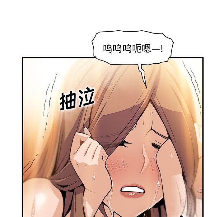 第58话 - 第83.jpg页