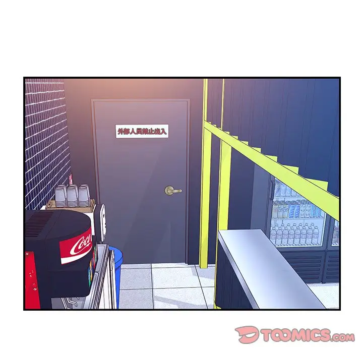 第44话 - 第14.jpg页