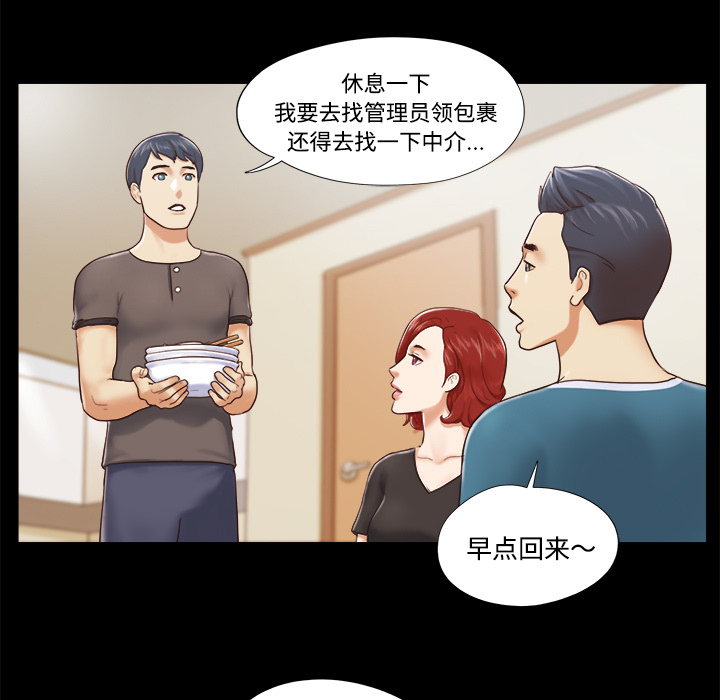 10 - 第54.jpg页