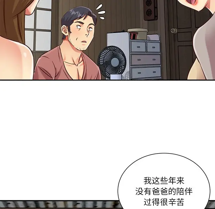 第46话 - 第16.jpg页