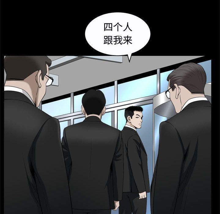 第9话 - 第21.jpg页