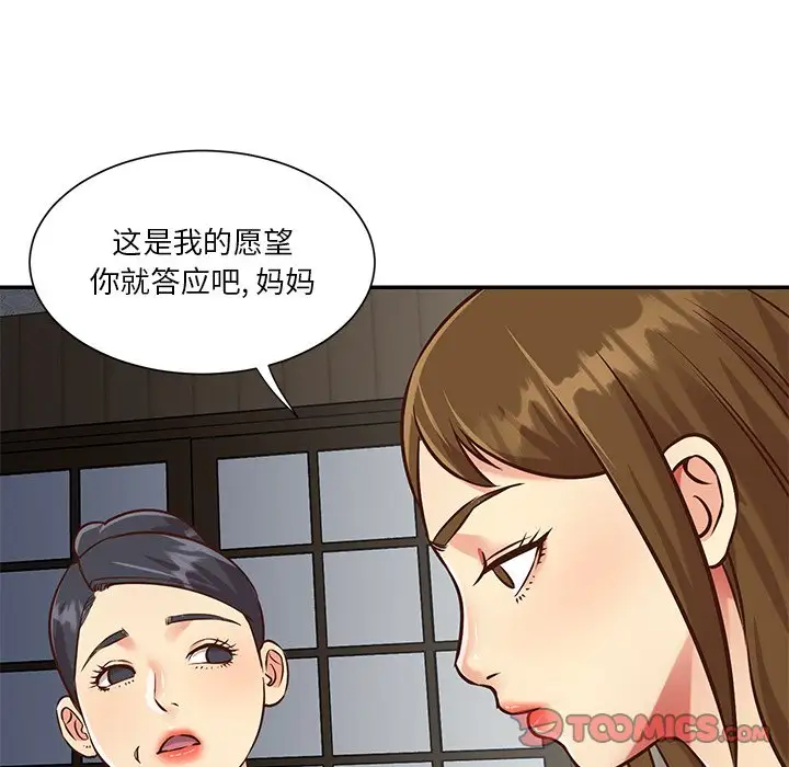 第46话 - 第18.jpg页