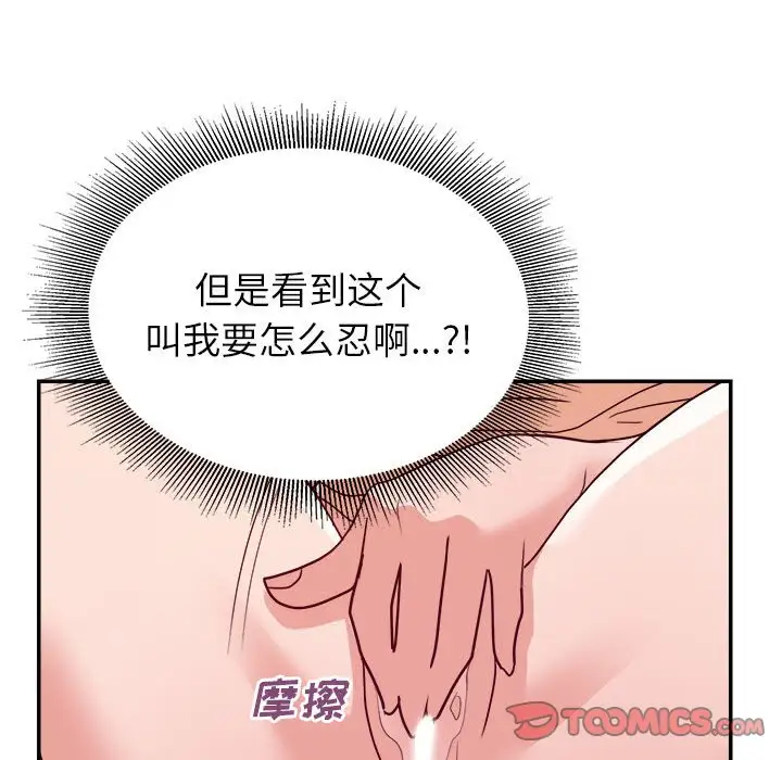 第25话 - 第54.jpg页