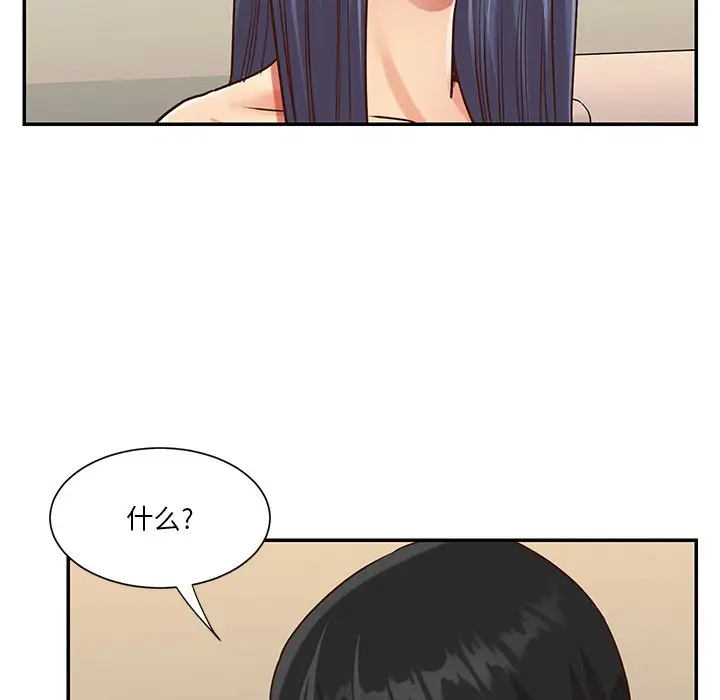第44话 - 第19.jpg页