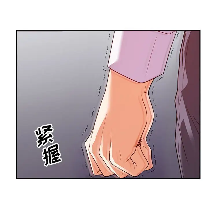 第27话 - 第57.jpg页