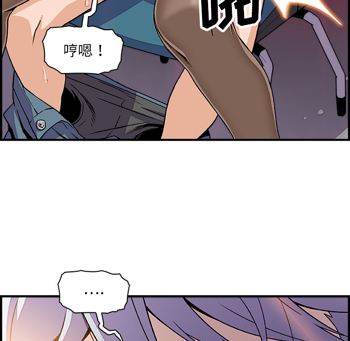 第19章 - 第82.jpg页
