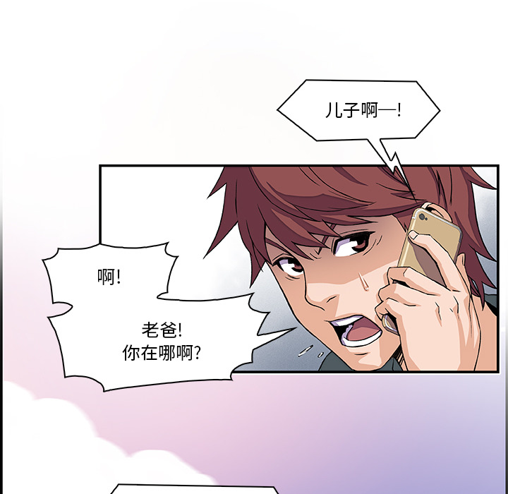 第5章 - 第52.jpg页