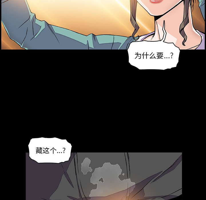第22章 - 第38.jpg页
