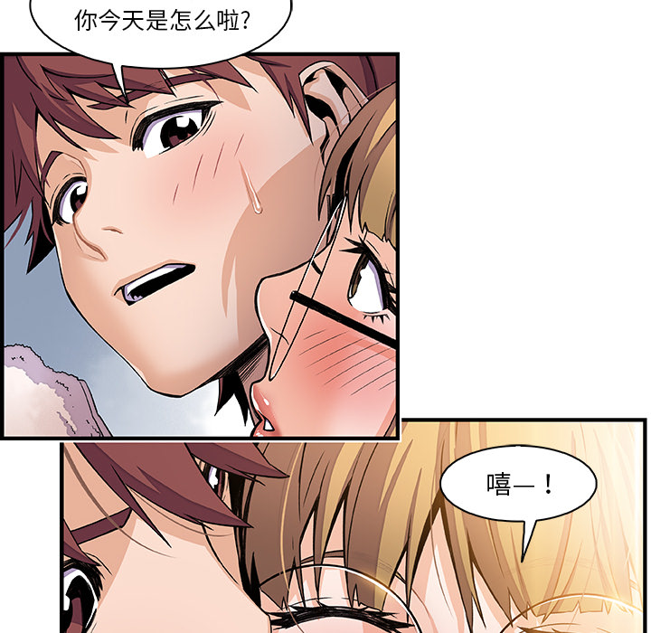 第27章 - 第56.jpg页