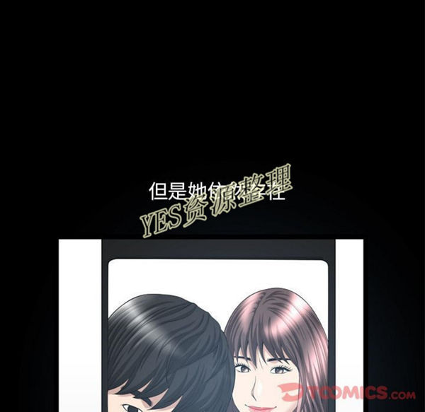 第23话 - 第62.jpg页