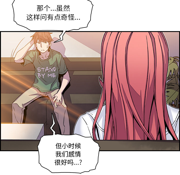第6章 - 第22.jpg页