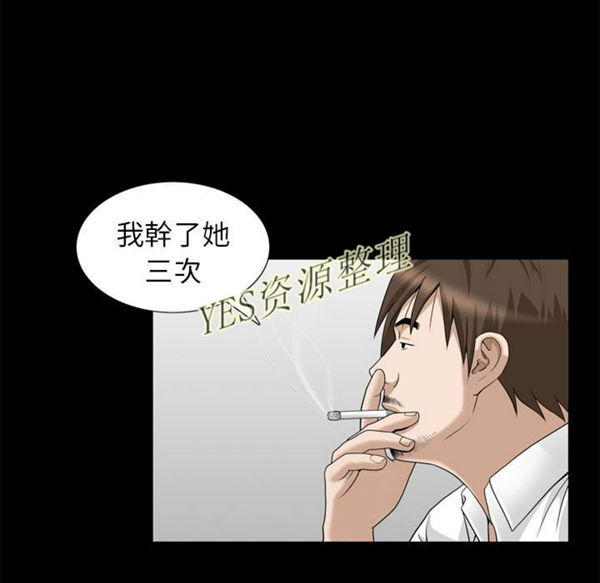 第23话 - 第6.jpg页