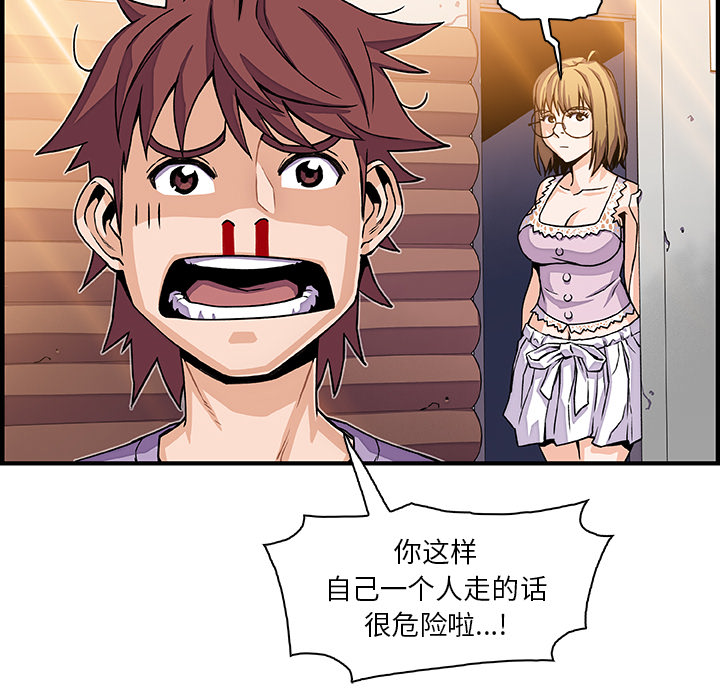 第16章 - 第46.jpg页