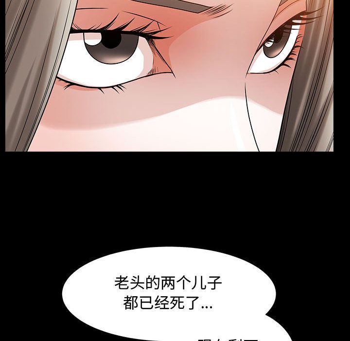 第11话 - 第39.jpg页