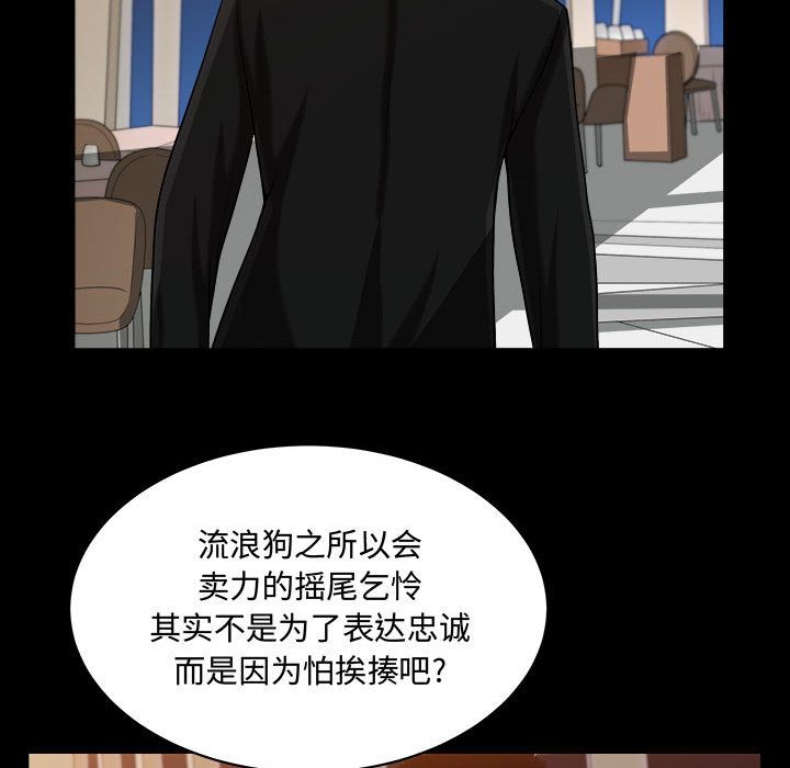 第11话 - 第69.jpg页