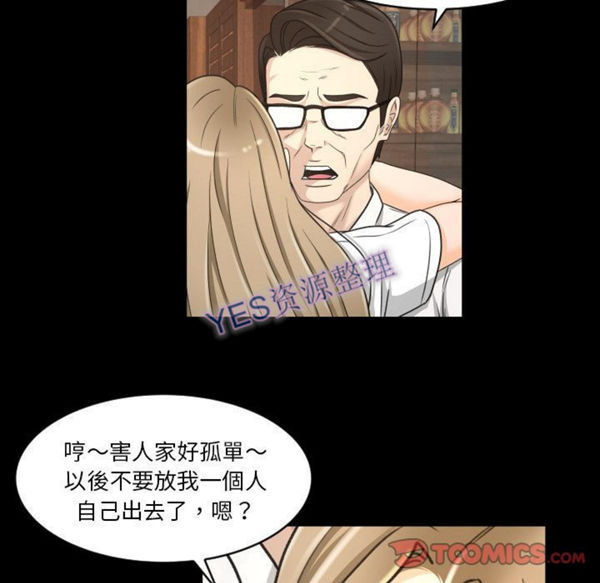 第21话 - 第61.jpg页
