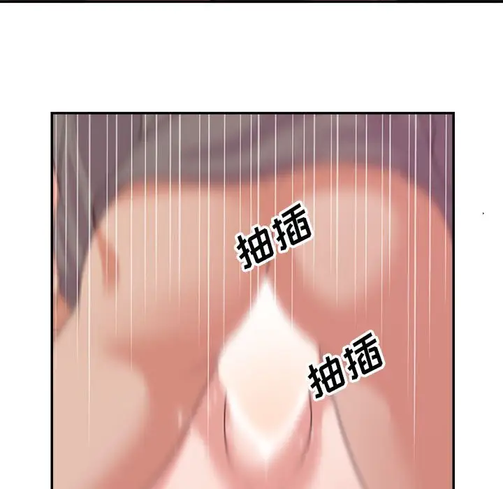 第27话 - 第60.jpg页