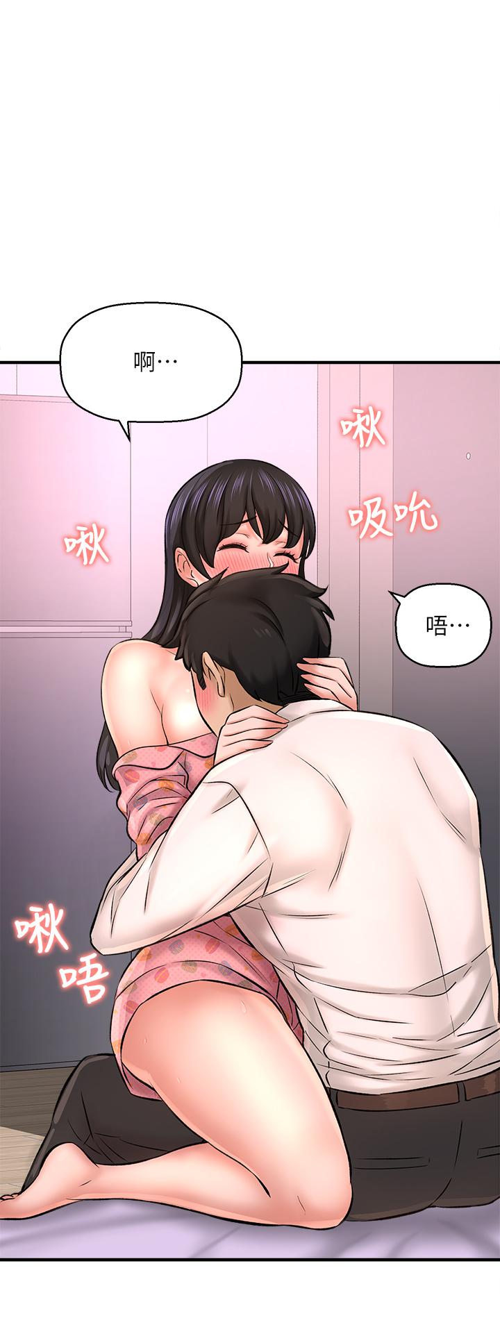 是誰偷上他的 第27话-主人我来服侍您 第3页