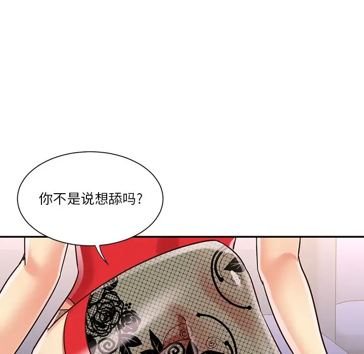 第44话 - 第22.jpg页