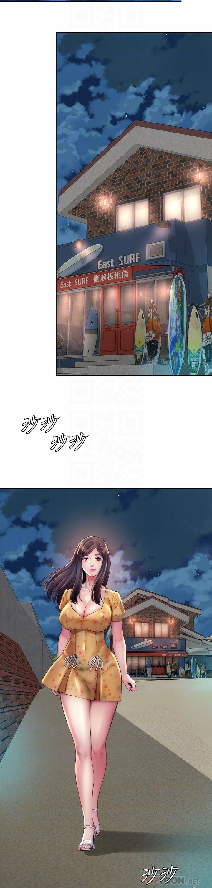 第30话-请答应我的请求 - 第6.jpg页
